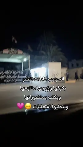 #الشعب_الصيني_ماله_حل😂😂 #ضيفوني_الانستا_بالبايو 