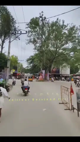 చిత్తూరు బస్టాండ్ సర్కిల్.