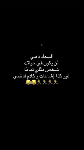 ماكو مثلي .....في احد عنده عتراض لاسمح الله😜#اكسبلور #وناسه_تايم_فرفشة_ضحك_مقالب_ #راقت_لي #فديوهات_متنوعه 