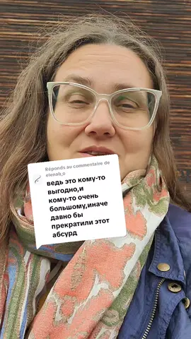 Réponse à @elenab_o #shapokliaktv #женщина #papabudetvshoke #феминизм #политика @мадам Лю @Политическая кухня 
