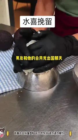 番茄畅听APP搜索:水喜挽留 #小说 #原神 #拯救書荒 