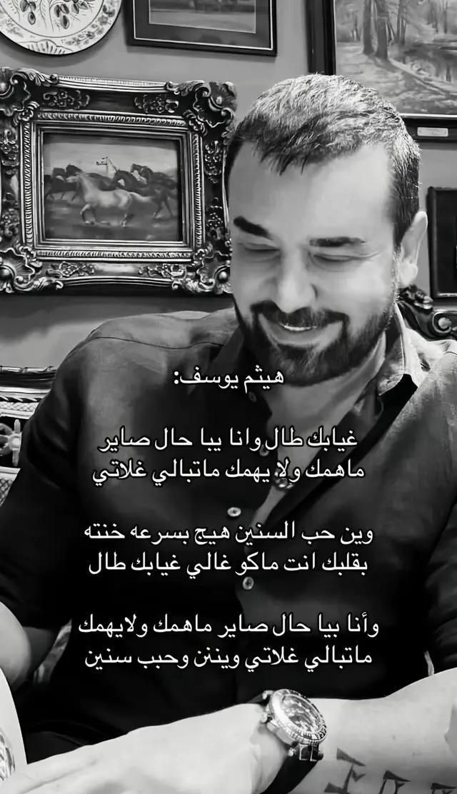 غلاتي وييين?