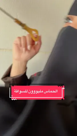 دروس سهله للحين وين الصعب الي يقولونه😅😅🫤 #اكسبلوور #الشعب_الصيني_ماله_حل😂😂 #اكسبلووووورررر #هبة_اريج_خطر #الاحساء_الهفوف_الشرقيه 