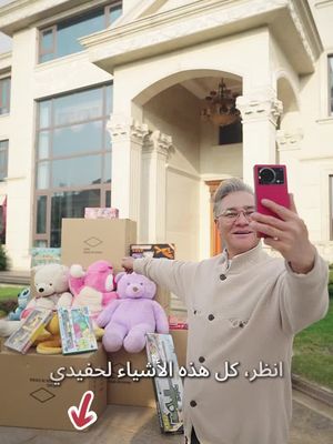 دراما قصيرة مجانية