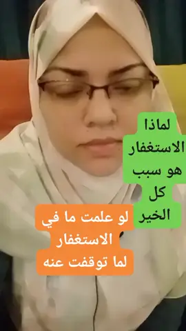 #الدعاء_يغير_القدر #الصلاة_علي_النبي_محمد #الاستغفار #ترند #@#الجميع