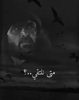هذا اليوم #في هذا اليوم 