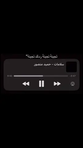 جميلة وصبر😿🫸🏻 #fffffffffffyyyyyyyyyyypppppppppppp 