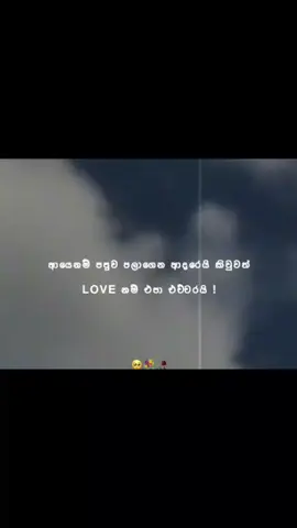 #fypシ゚viral🖤tiktok☆♡🦋myvideo #fryoupage #fryou #200kviews #fypシ゚ 🥺❤️‍🩹