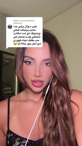 Replying to @ayaaoudeh3  #السعودية_الكويت_مصر_العراق_لبنان #ترندات_تيك_توك #ترند #viralvideo #الشعب_الصيني_ماله_حل😂😂 
