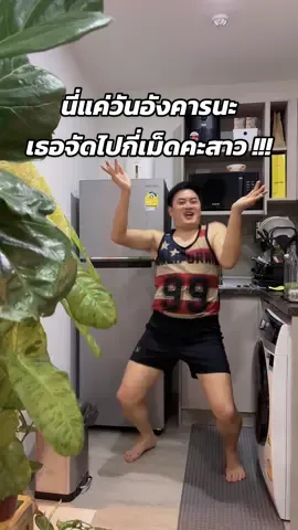 ก็ร่อนไปเลยสิคะ #เพลงหมอลําม่วนๆ #สาวหน้าฮ้าน #หมอลํา #มักม่วน #ตลก 