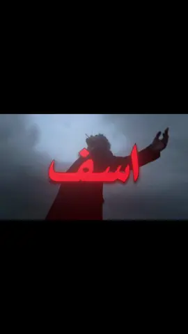 مليون اسف ماترجعكM#اغاني_مسرعه💥 #اكسبلور #مالي_خلق_احط_هاشتاقات🧢 #عبارات_حزينه💔 #الشعب_الصيني_ماله_حل😂😂 👑