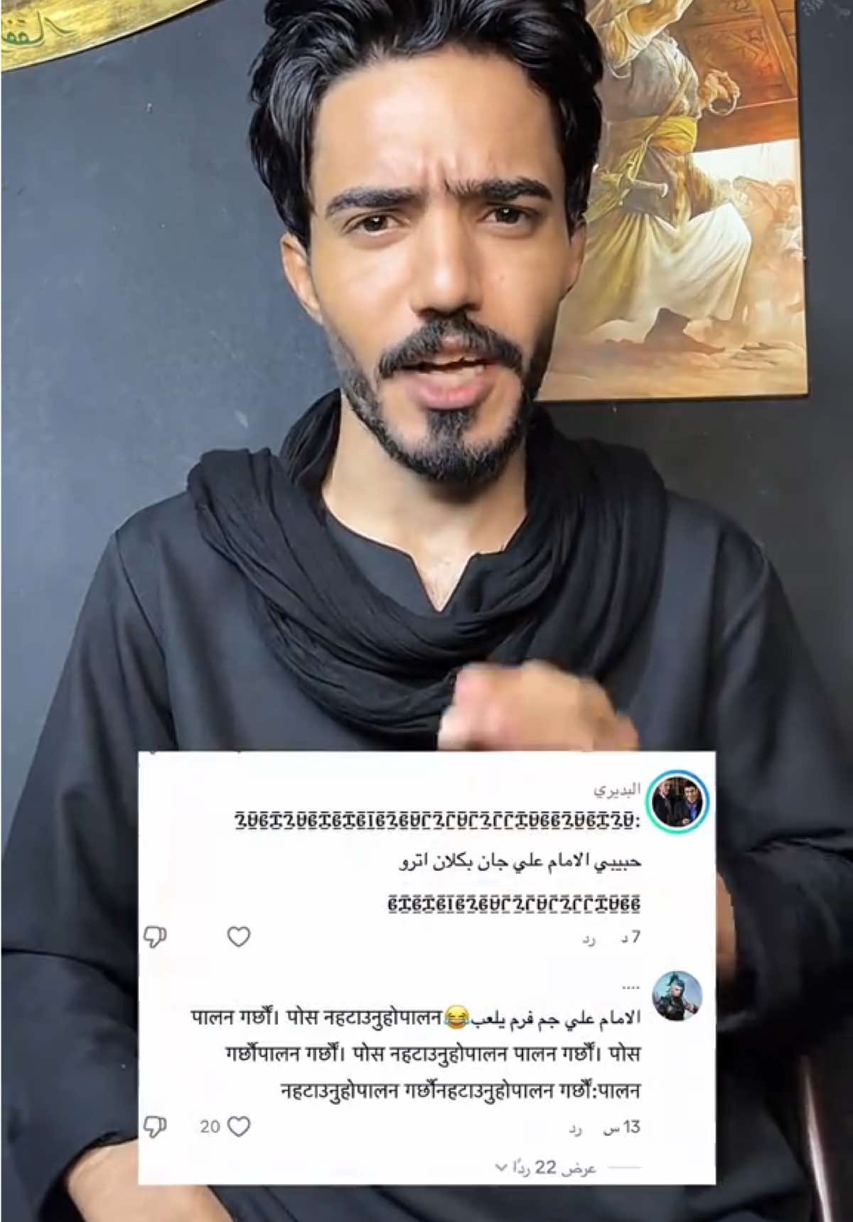 الامام علي يلعب ببجي؟ #ياعلي #هيبه #يوميات_هيبه #تيم_مصممين_ال_هيبه😌🔥 