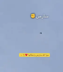 #جاهزيه_سرعه_حسم🔥✊🥀🇸🇩 #الضعين_نيالا_الفاشر_زالنجي_الجنينة #楽天トラベルリリースキャンペーン 