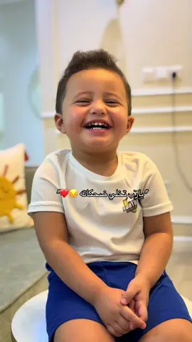 امين 🥹💞  #الشعب_الصيني_ماله_حل😂😂 #مالي_خلق_احط_هاشتاقات #تميم_الحب #foryoupage #fyp 