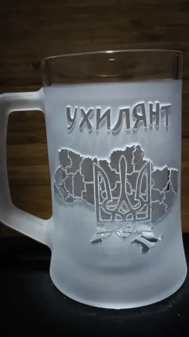 #ухилянт #тцк 