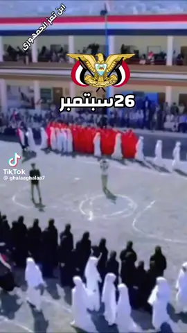 #وطن 🇾🇪✌