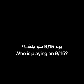 حبيب گلبييي🥹💓💓#fypシ゚#منتخب_العراق#مهند_علي#لاعبين_منتخب_العراق 
