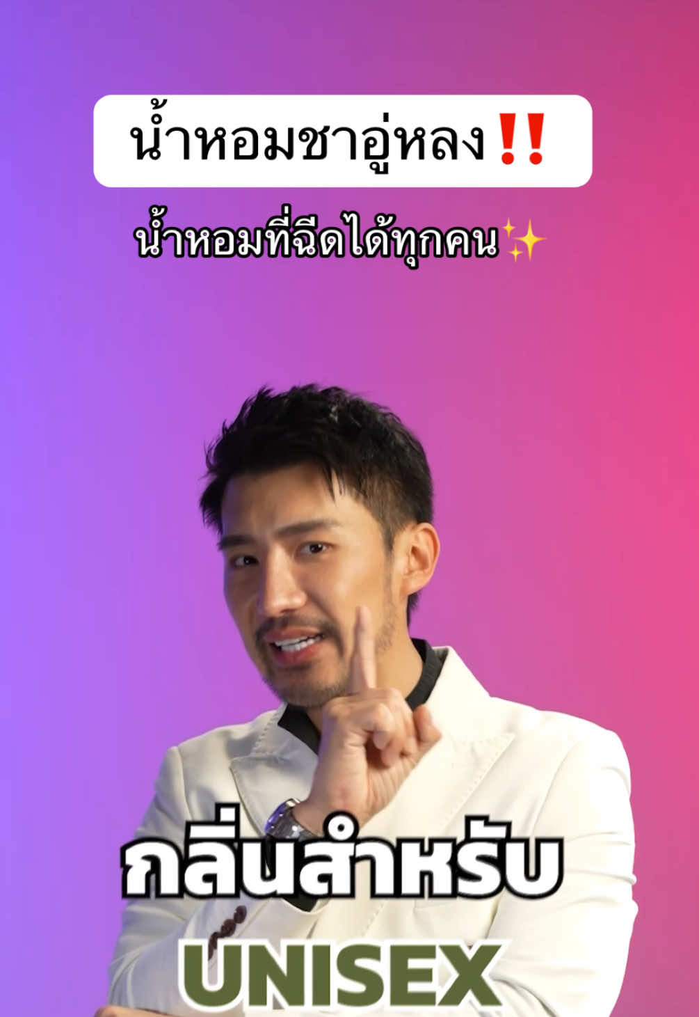 น้ำหอมคอลเลกชันใหม่ 9 Signature Collection 2025 9 กลิ่นตัวดังที่ขายดีที่สุดจาก BONWON หล่อ หอม สวย น่ารัก เจ้าชู้ คุณหนู อยากจะได้ลุคแบบไหนเรารวมทุกสไตล์ไว้ในเซตนี้ แพคเกจหรูมีระดับในราคา 499.- น้ำหอม 9 กลิ่นที่คุณควรมีแห่งปี 2025  