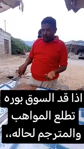 #الشعب_الصيني_ماله_حل😂😂 