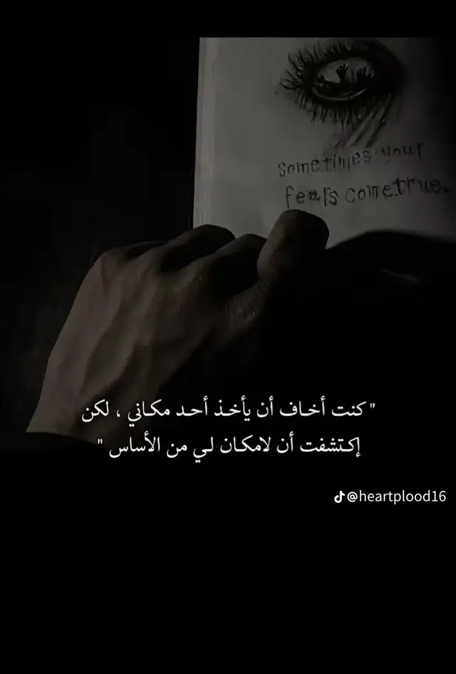 #مشاهدات #tiktokarab #بغداد_بصرة_موصل_الكويت_الخليج_دبي_ #اكسبلورexplore #مشاهير_تيك_توك_مشاهير_العرب🌺💜 
