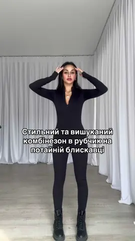 #костюм #костюмжіночий #одяг #одягукраїна 