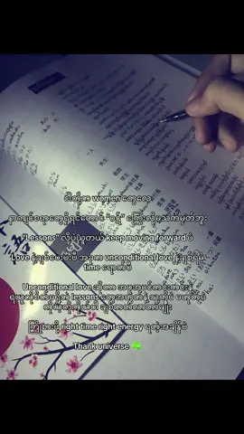 အေးဆေးပေါ့✨