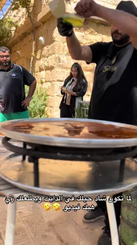 #الشيخ #كنافة #ناعمة #مادبا_الاردن🇯🇴 