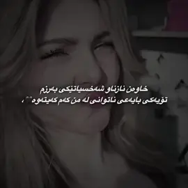 Active namawa active Kan♥️🫶🏻;@For You @TikTok #foryoupage #fy #rasty_lak #viral #wta 