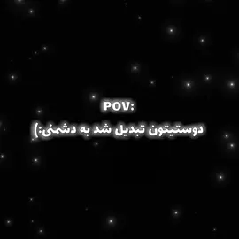 به خودتون بیاید.. ما دشمن هم نیستیم!! بس کنید #bts #blackpink #trend #viral #foryou 