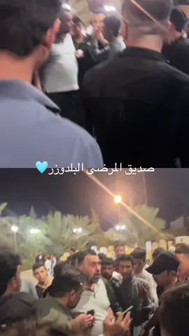 #البلدوزر#احمدرشيدالسلماني 