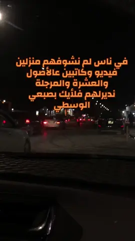 #سرتنا_سرت_ليبيا💚🌻 #طرابلس_بنغازي_المرج_البيضاء_درنه_طبرق #مصراته_الصمود🇱🇾🇱🇾🔥😌 #youtube #fyp 