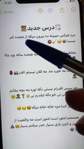 #😂😂 #😂😂😂 #lesson #foryou #fyp 