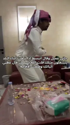 المهم حطيت رجلي 😂😂🏃#اليمن #مكتب_العمل #السعودية #الرياض #صنعاء_تعز_عدن_اب_ذمار_حجة_حضرموت 