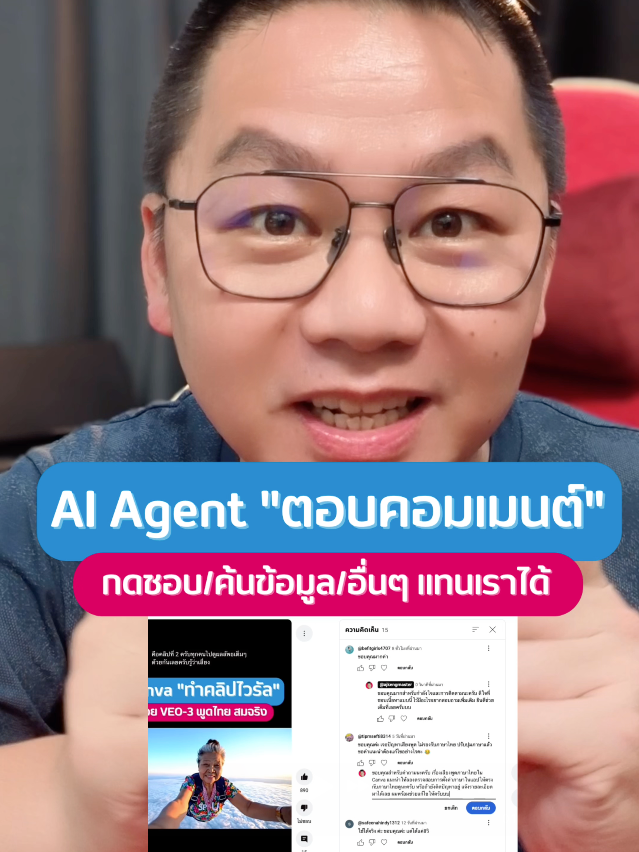 AI Agent 