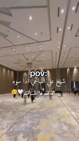 اني اول وحده اروح ✨😊