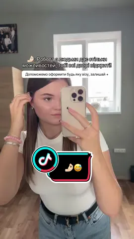 Чекаємо вас на безкоштовну консультацію з оформлення віз ❤️ #сша #великобритания #європа #китай #японія 
