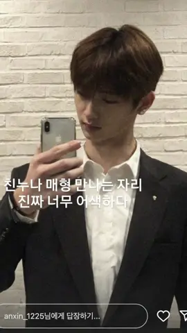 눈 깜짝할 그 순간♡#boysplanet2 #周安信 #anxin #조우안신 #アンシン 