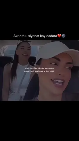 Axr amana kay qadarn💔🌚#foryoupage #fyp #foryou 
