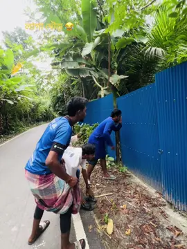 লাগা দৌড় 😂#viral #fyp #viralvideo #unfrezzmyaccount #দুষ্ট_মিডিয়া_420 