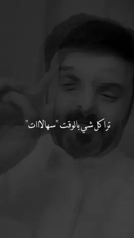 سهالااات .. 