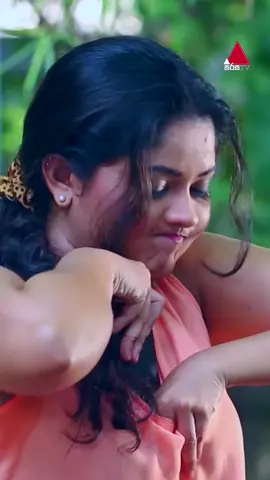 දෙන්නෙ නෑ! ඕනෙ නම් අත දාලා ගන්න 🙂 #Sansara #සංසාරා #SirasaTV #TikTokTainment #WhatToWatch #Sirasadrama #fyp