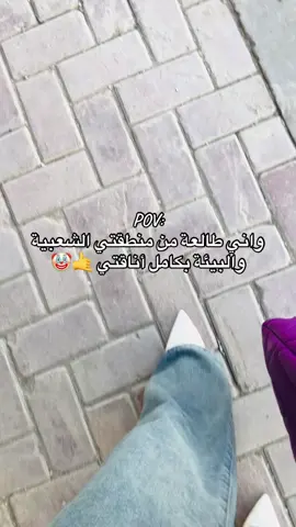 😭🩷🩷🩷 #مالي_خلق_احط_هاشتاقات #الشعب_الصيني_ماله_حل😂😂 #العراق #ترند #اكسبلور 