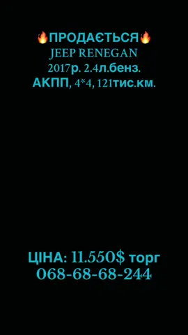 #ukraine🇺🇦 #VIBE #auto #tiktoklive #автовикупукраїна 