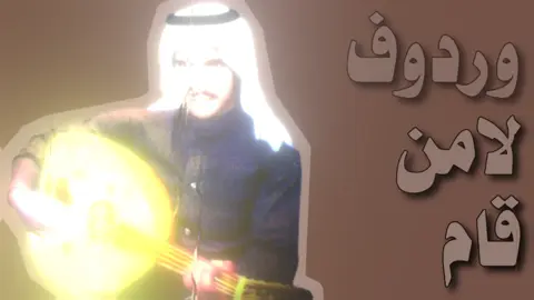#Sing_Oldies #اغاني_شعبية 