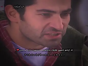 لە ژیانم لەهیچ شتێك نەترساوم لەدەست دانی تۆ نەبێ🌚💔#hamo_rebwar 
