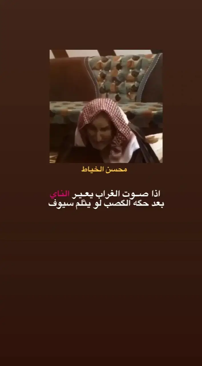 #شعراء_وذواقين_الشعر_الشعبي🎸 