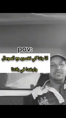 #الشعب_الصيني_ماله_حل😂😂 #تصميم_فيديوهات🎶🎤🎬 #المغرب🇲🇦تونس🇹🇳الجزائر🇩🇿 #المنتخب_الجزائري #جزائري🇩🇿 