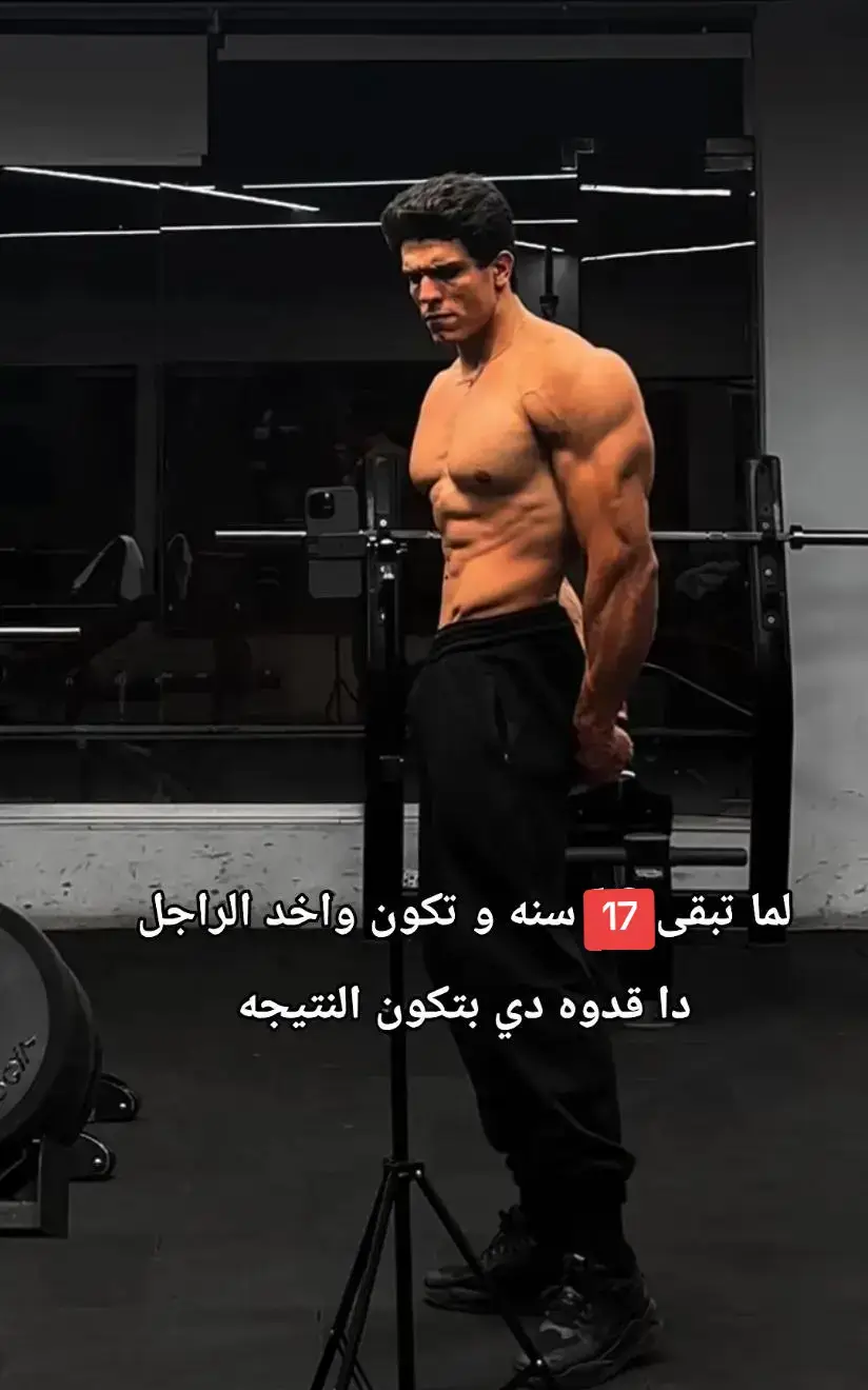 #loveyou #manchesterunited #gym #viralvideo #الزقزيق @fadybakri 