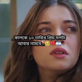 I miss you boss 🥺❤️‍🩹,🇦🇷    #bangladesh🇧🇩 #newtrend #trendingvideo #viralvideo #trending #newtrend ##trending #trending #trendingvideo #trendingvideo #foryoupage #newtrend #trendingvideo #unfrezzmyaccount #unfrezzmyaccount #unfrezzmyaccount 