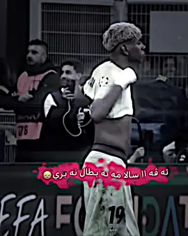 جمهورئ به رشه عجز نه بن😞🤍#برشلونا #championsleague #١١سنة #ريال_مدريد_عشق_لا_ينتهي #fyp 